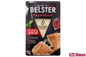 СЫР "БЕЛЬСТЕР ПАРМЕЗАН" 40% 135Г НАРЕЗКА (БЕЛЕБЕЙ) (БЗМЖ)