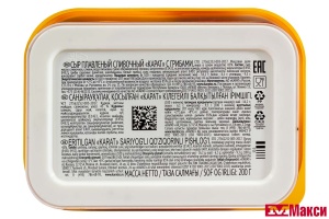 СЫР ПЛАВЛЕНЫЙ "СЛИВОЧНЫЙ" С ГРИБАМИ 45% 200Г (КАРАТ) (БЗМЖ)