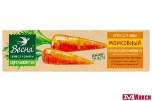 КРЕМ ДЛЯ ЛИЦА "ЗДРАВКОСМЕТИК" 40МЛ (ВЕСНА)(морковный омолаживающий)