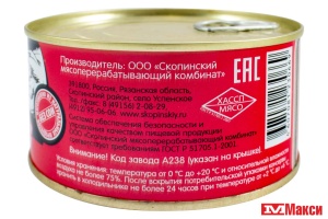 СВИНИНА ТУШЕНАЯ ГОСТ ВЫСШИЙ СОРТ 325Г Ж/Б (СКОПИН)