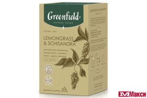 НАПИТОК ЧАЙНЫЙ "GREENFIELD" NATURAL TISANE LEMONGRASS & SCHISANDRA 20ПИРАМИДОК (ОРИМИ-ТРЭЙД) 