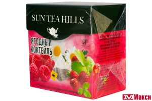 чай "sun tea hills" ягодный коктейль 20 пирамидок