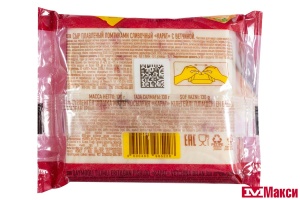 СЫР ПЛАВЛЕНЫЙ "СЛИВОЧНЫЙ" С ВЕТЧИНОЙ 25% 130Г СЛАЙСЫ (КАРАТ) (БЗМЖ)