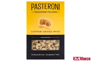 МАКАРОННЫЕ ИЗДЕЛИЯ "PASTERONI" РОЖКИ БОЛЬШИЕ №130 400Г
