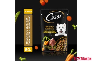 КОРМ ДЛЯ СОБАК "CESAR" 80Г ПАУЧ (с индейкой, горохом и морковью в желе)