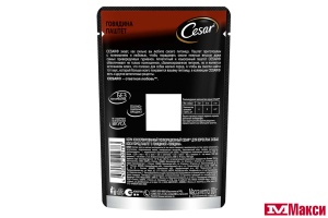 КОРМ ДЛЯ СОБАК "CESAR" 80Г ПАУЧ (паштет говядина)