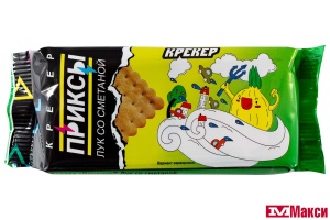 КРЕКЕР (ПК БЕЖИЦКИЙ) "ПРИКСЫ" 50Г(лук со сметаной)