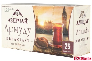 ЧАЙ "АРМУДУ" BREAKFAST ЧЕРНЫЙ 25ПАКЕТИКОВ (АЗЕРЧАЙ)