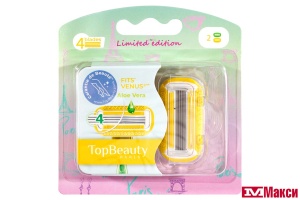 БХ: КАССЕТЫ "TOPBEAUTY PARIS" 4 ЛЕЗВИЯ 2ШТ