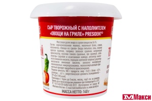 СЫР ТВОРОЖНЫЙ "ПРЕЗИДЕНТ" 54% 140Г (ЛАКТАЛИС) (БЗМЖ)(овощи на гриле)
