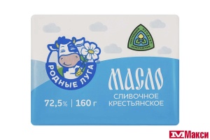 МАСЛО СЛИВОЧНОЕ "КРЕСТЬЯНСКОЕ" 72,5% 160Г (РОДНЫЕ ЛУГА) (ВМОЛК) (БЗМЖ)