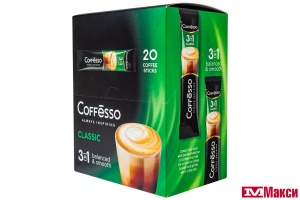 НАПИТОК КОФЕЙНЫЙ "COFFESSO" CLASSIC 3В1 20Х15Г (МАЙ) 