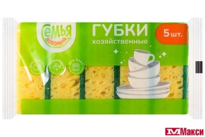 ГУБКА ДЛЯ ПОСУДЫ "СЕМЬЯ ДОВОЛЬНА" КРУПНОПОРИСТАЯ 5ШТ(classic)