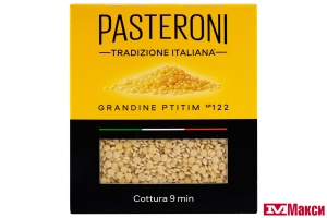 МАКАРОННЫЕ ИЗДЕЛИЯ ГРАНДИНЕ ПТИТИМ №122 400Г (PASTERONI)