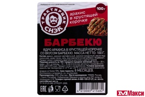 АРАХИС В ХРУСТЯЩЕЙ КОРОЧКЕ СО ВКУСОМ БАРБЕКЮ 100Г (ТРАКТИРЩИК СНЭК)