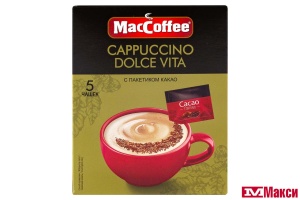 НАПИТОК КОФЕЙНЫЙ "МАК КОФЕ" 3В1 КАППУЧИНО ДОЛЬЧЕВИТА 5Х24Г 