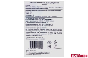 ПАСТИЛА (NUT VINOGRAD) ФРУКТОВАЯ АССОРТИ 200Г (яблоко, груша, дыня, клубника)