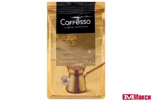 КОФЕ МОЛОТЫЙ "COFFESSO" JEZVA GOLD 100Г ПАКЕТ (МАЙ)