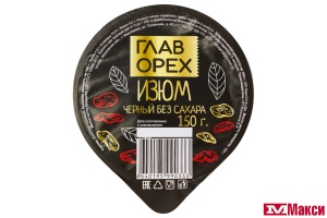 ФРУКТЫ СУШЕНЫЕ (ГЛАВОРЕХ) ИЗЮМ ЧЕРНЫЙ БЕЗ САХАРА 150Г