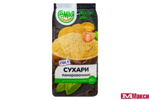 СУХАРИ ПАНИРОВОЧНЫЕ (СЕМЬЯ ДОВОЛЬНА) 200Г