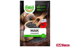 СПЕЦИИ "СЕМЬЯ ДОВОЛЬНА" МАК КОНДИТЕРСКИЙ 10Г