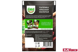 СПЕЦИИ "СЕМЬЯ ДОВОЛЬНА" ПАПРИКА СЛАДКАЯ МОЛОТАЯ 20Г