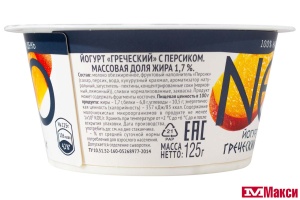 ЙОГУРТ (ВБД) "NEO" ГРЕЧЕСКИЙ С ДОБАВКАМИ 1,7% 125Г (БЗМЖ) В АССОРТ.(персик)