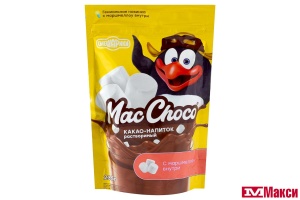 КАКАО-НАПИТОК "MAC CHOCO" С МАРШМЕЛЛОУ 235Г ПАКЕТ (ФЕС ПРОДУКТ)