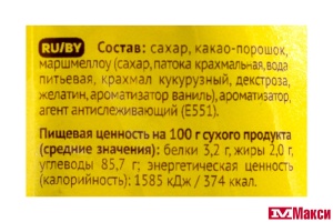 КАКАО-НАПИТОК "MAC CHOCO" С МАРШМЕЛЛОУ 235Г ПАКЕТ (ФЕС ПРОДУКТ)