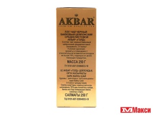 ЧАЙ "АКБАР" GOLD ЦЕЙЛОНСКИЙ ЧЕРНЫЙ СРЕДНЕЛИСТОВОЙ 250Г (AKBAR)