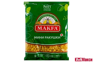 МАКАРОННЫЕ ИЗДЕЛИЯ "МАКФА" МИНИ РАКУШКИ 400Г