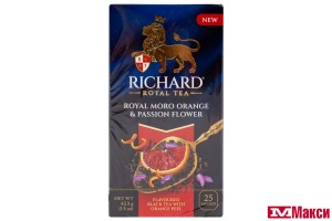 ЧАЙ "RICHARD" ROYAL MORO ORANGE & PASSION FLOWER ЧЕРНЫЙ 25ПАКЕТИКОВ (МАЙ) 