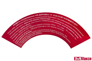 ШОКОЛАДНЫЕ КОНФЕТЫ "НА ДОРОЖКУ" 300Г (АТАГ)