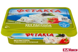 СЫР "ФЕТАКСА" С МАСЛИНАМИ И ПАПРИКОЙ БЕЗ РАССОЛА 45% 200Г (HOCHLAND)(БЗМЖ)