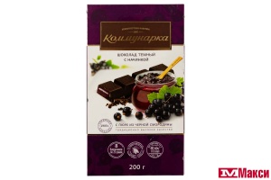 ШОКОЛАД "КОММУНАРКА" ТЕМНЫЙ С ПЮРЕ ЧЕРНОЙ СМОРОДИНЫ 200Г