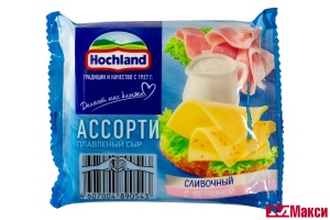 СЫР ПЛАВЛЕНЫЙ "ХОХЛАНД" АССОРТИ (СЛИВОЧНЫЙ И ВЕТЧИНА) 45% 150Г СЛАЙСЫ (HOCHLAND) (БЗМЖ)