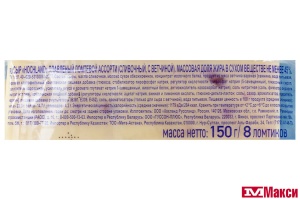 СЫР ПЛАВЛЕНЫЙ "ХОХЛАНД" АССОРТИ (СЛИВОЧНЫЙ И ВЕТЧИНА) 45% 150Г СЛАЙСЫ (HOCHLAND) (БЗМЖ)