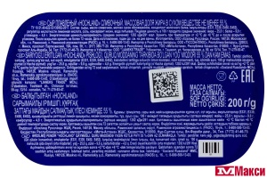 СЫР ПЛАВЛЕНЫЙ "ХОХЛАНД" СЛИВОЧНЫЙ 55% 200Г (HOCHLAND) (БЗМЖ)