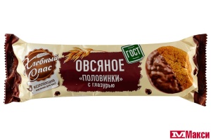 ПЕЧЕНЬЕ "ПОЛОВИНКИ" ОВСЯНОЕ С ГЛАЗУРЬЮ 240Г (ХЛЕБНЫЙ СПАС)