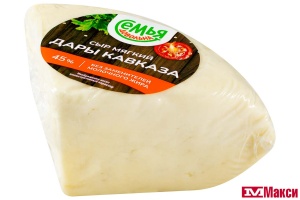 СЫР "ДАРЫ КАВКАЗА" 45% В/У (СЕМЬЯ ДОВОЛЬНА) (БЗМЖ)[средн вес 0,5]