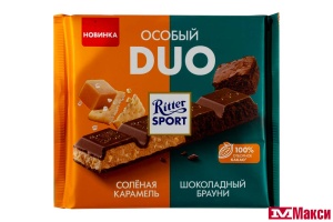 ШОКОЛАД "РИТТЕР СПОРТ" ОСОБЫЙ DUO СОЛЕНАЯ КАРАМЕЛЬ И ШОКОЛАДНЫЙ БРАУНИ 218Г