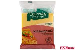 ПРОДУКТ ПОЛУТВЕРДЫЙ "ГОЛЛАНДСКИЙ ВКУС" 45% 210Г  (СЫРНАЯ КУЛЬТУРА)