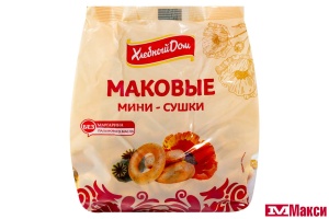 МИНИ-СУШКИ МАКОВЫЕ 180Г (ХЛЕБНЫЙ ДОМ)