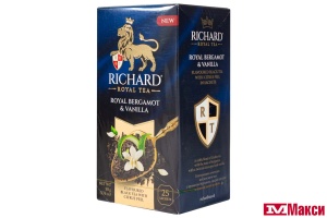 ЧАЙ "RICHARD" ROYAL BERGAMOT & VANILLA ЧЕРНЫЙ 25 ПАКЕТИКОВ (МАЙ)
