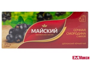 ЧАЙ "МАЙСКИЙ" СОЧНАЯ СМОРОДИНА С МЯТОЙ ЧЕРНЫЙ 25 ПАКЕТИКОВ (МАЙ)