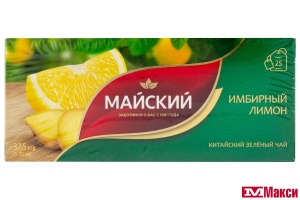ЧАЙ "МАЙСКИЙ" ИМБИРНЫЙ ЛИМОН ЗЕЛЕНЫЙ 25 ПАКЕТИКОВ (МАЙ)