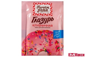 ГЛАЗУРЬ "ПЕЧЕМ ДОМА" КЛУБНИЧНАЯ 90Г (РУССКИЙ ПРОДУКТ)