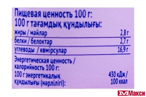 ПУДИНГ  "НЕЖНЫЙ" 2,8-3% 100Г (БЗМЖ)(ЭРМАНН)(ванильный)