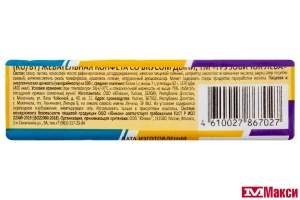 ЖЕВАТЕЛЬНАЯ КОНФЕТА "ГРУЗОВИЧОК ЛЕВА" СО ВКУСОМ ДЫНИ +ТАТУ 25Г