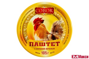 ПАШТЕТ С КУРИНОЙ ПЕЧЕНЬЮ 105Г Ж/Б КЛЮЧ (СОВОК)